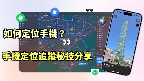 松北侦探公司